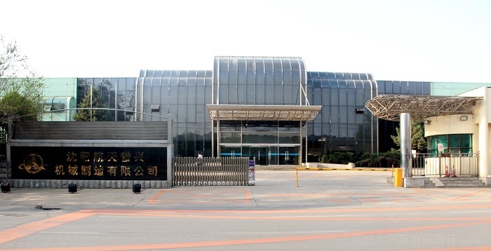 集團(tuán)招商中心開(kāi)展合作項(xiàng)目考察