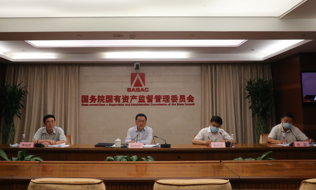 國(guó)務(wù)院國(guó)資委啟動(dòng)振興東北央地百對(duì)企業(yè)協(xié)作行動(dòng)，推動(dòng)?xùn)|北地區(qū)國(guó)有企業(yè)高質(zhì)量發(fā)展