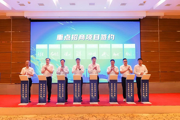 “根在沈陽 魂在航空”沈陽航空產(chǎn)業(yè)集群招商推介活動在沈舉行